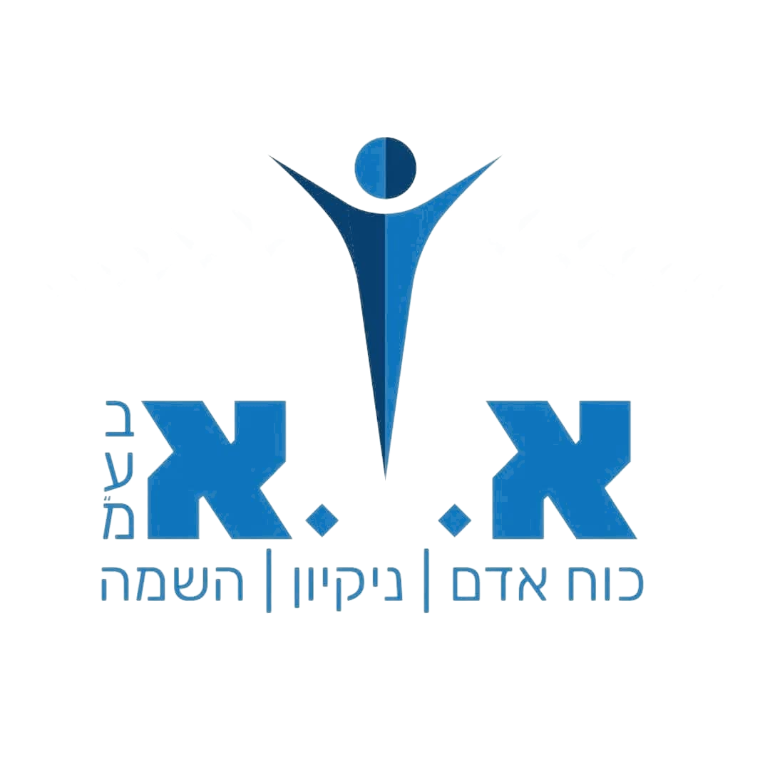 א.י.א גיוס והשמה