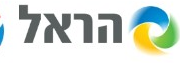 Harel