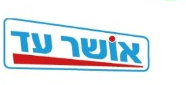 Osher Ad